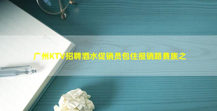 孝感酒吧招聘