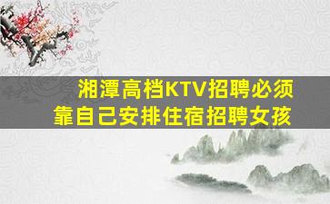 浙江夜场招聘