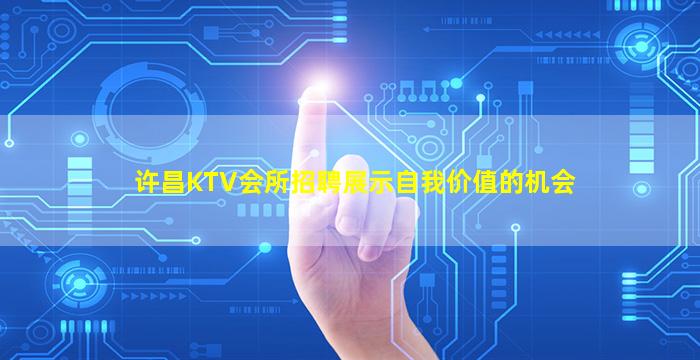 常州夜总会招聘